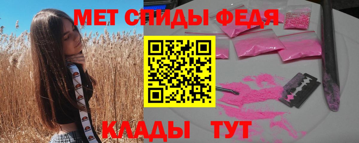 Amphetamine Premium Нижний Новгород