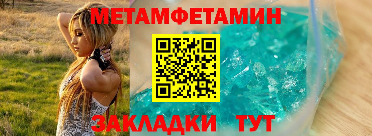 Amphetamine 97%  Вход с VPN  Amphetamine  Нижний Новгород 