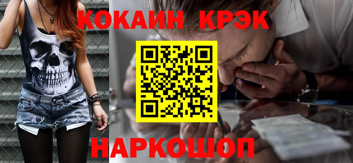 Кокаин Эквадор Нижний Новгород