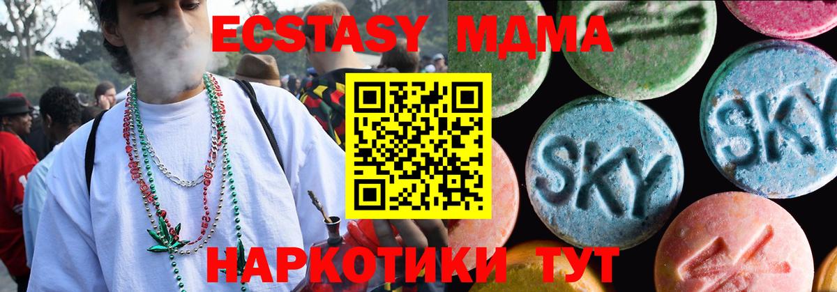 Нижний Новгород  Ecstasy  ЭКСТАЗИ Дубай  Вход с VPN  Ecstasy 250 мг 