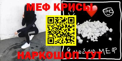 соль курить ск Бузулук
