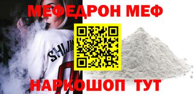 соль курить ск Бузулук