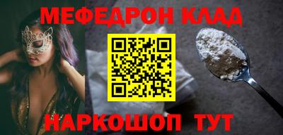 соль курить ск Бузулук