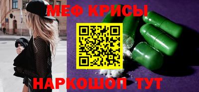 2c-b Будённовск