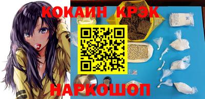 соль курить ск Бузулук