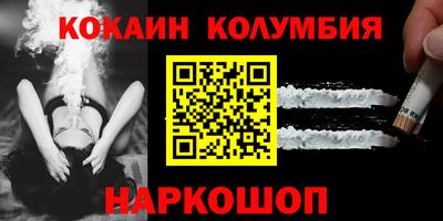 2c-b Будённовск