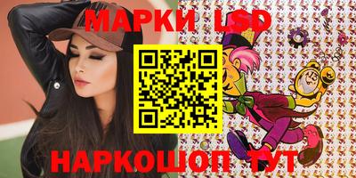 соль курить ск Бузулук