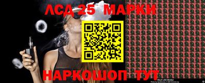 2c-b Будённовск