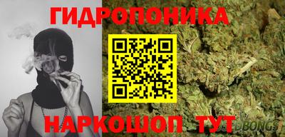 соль курить ск Бузулук
