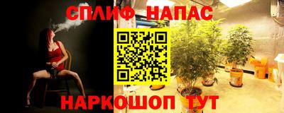 соль курить ск Бузулук