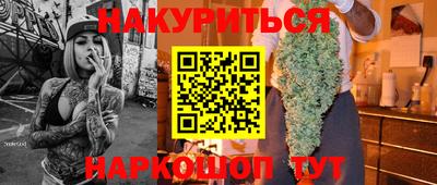 соль курить ск Бузулук