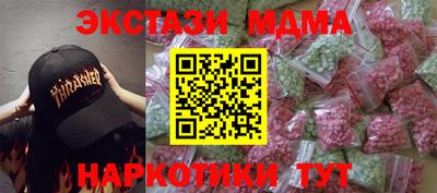 Альфа ПВП Бугуруслан