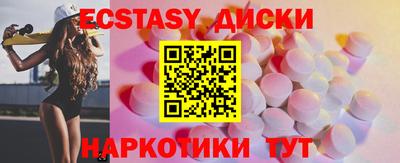Альфа ПВП Бугуруслан