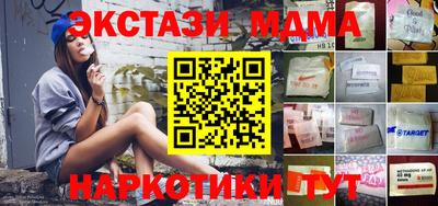Альфа ПВП Бугуруслан