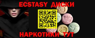 соль курить ск Бузулук