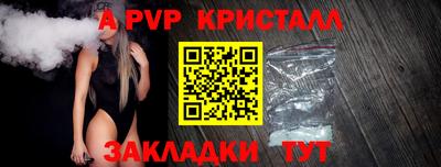 2c-b Будённовск