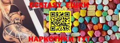 Альфа ПВП Бугуруслан