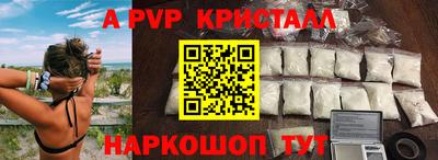 соль курить ск Бузулук