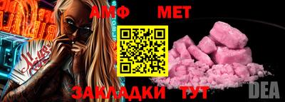 2c-b Будённовск