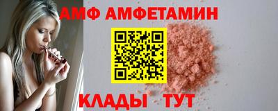Альфа ПВП Бугуруслан
