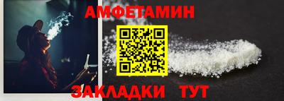 соль курить ск Бузулук