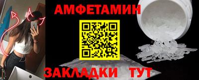 соль курить ск Бузулук
