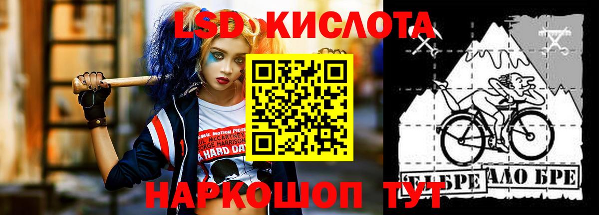 ЛСД экстази ecstasy  Вход с VPN  Лсд 25 экстази ecstasy  Нижний Новгород 