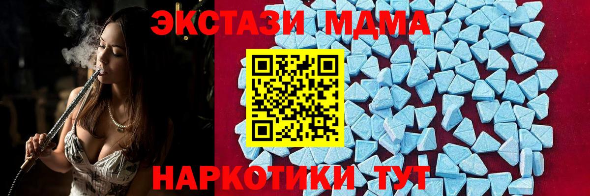 MDMA Molly Нижний Новгород