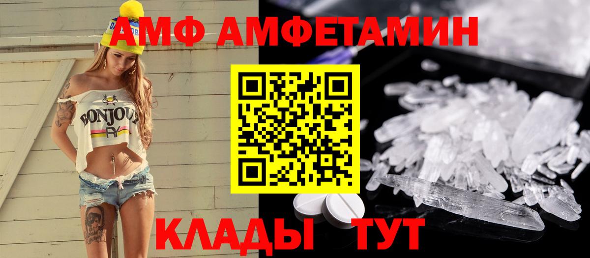 Нижний Новгород  МЕТАМФЕТАМИН Methamphetamine  Вход с VPN  МЕТАМФЕТАМИН Methamphetamine 
