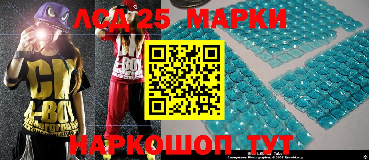Марки N-bome 1500мкг Нижний Новгород