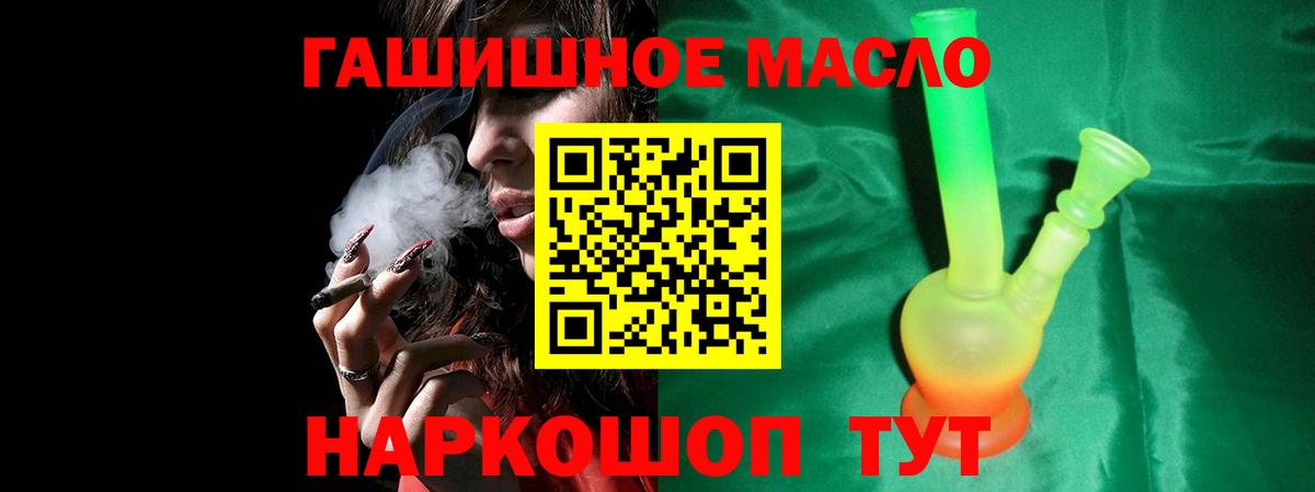 ТГК Wax Нижний Новгород